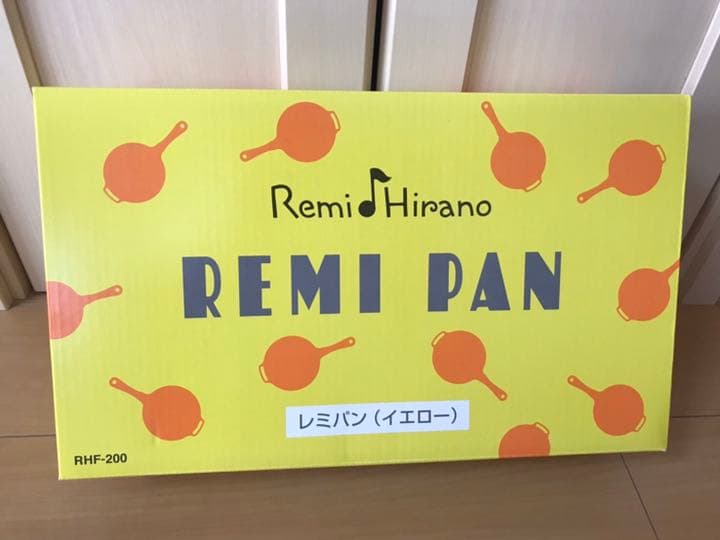 【送料込み】レミパン (イエロー)