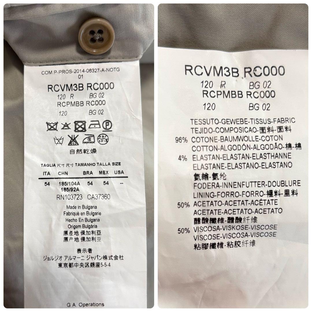 アルマーニコレツォーニ[3XLサイズ M LINE]スーツ セット ライトグレー