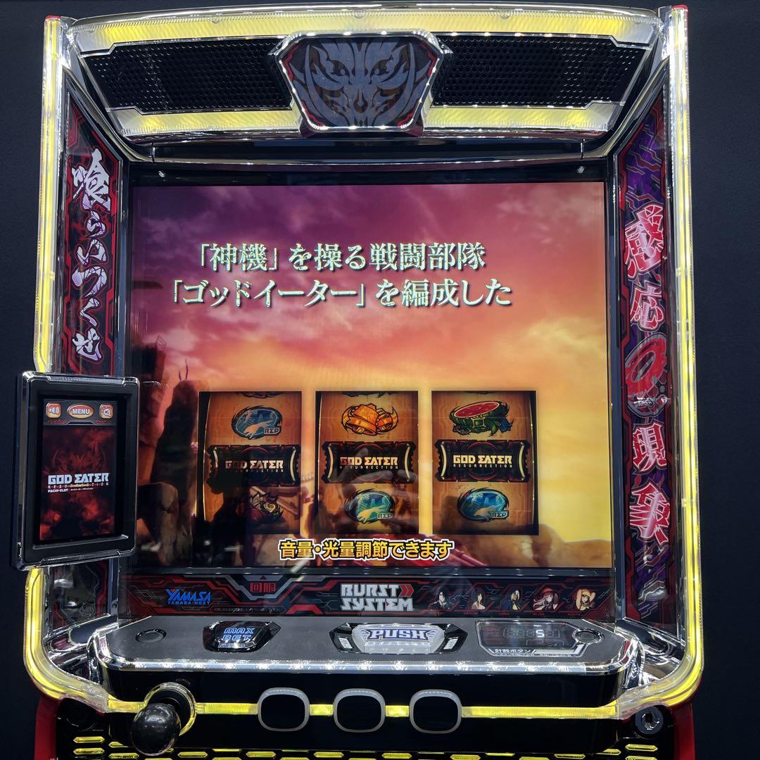 るか様　ゴッドイーター リザレクション　スマスロ実機　簡易ユニット付　送料無料