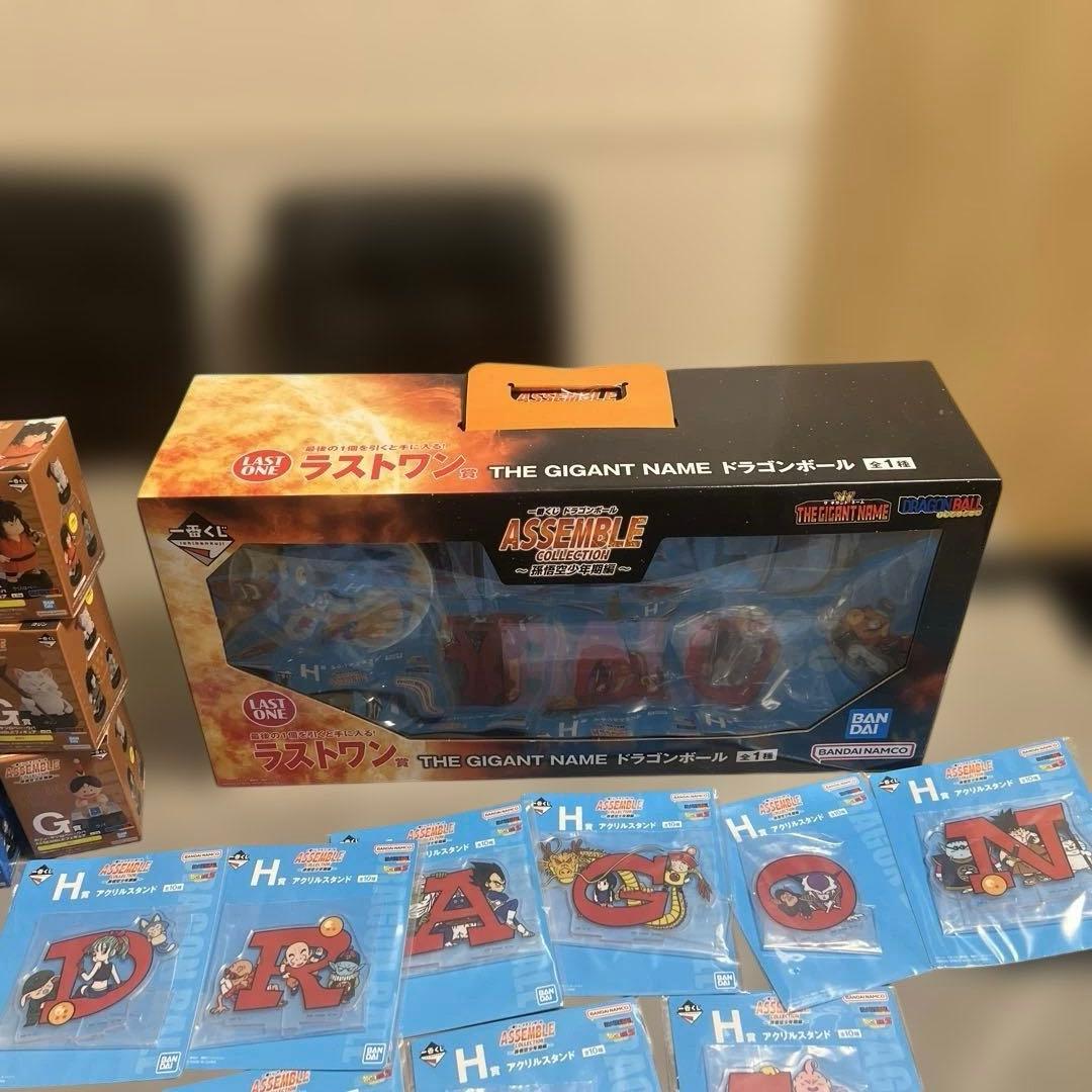 ドラゴンボール　一番くじ　アッセンブルコレクション