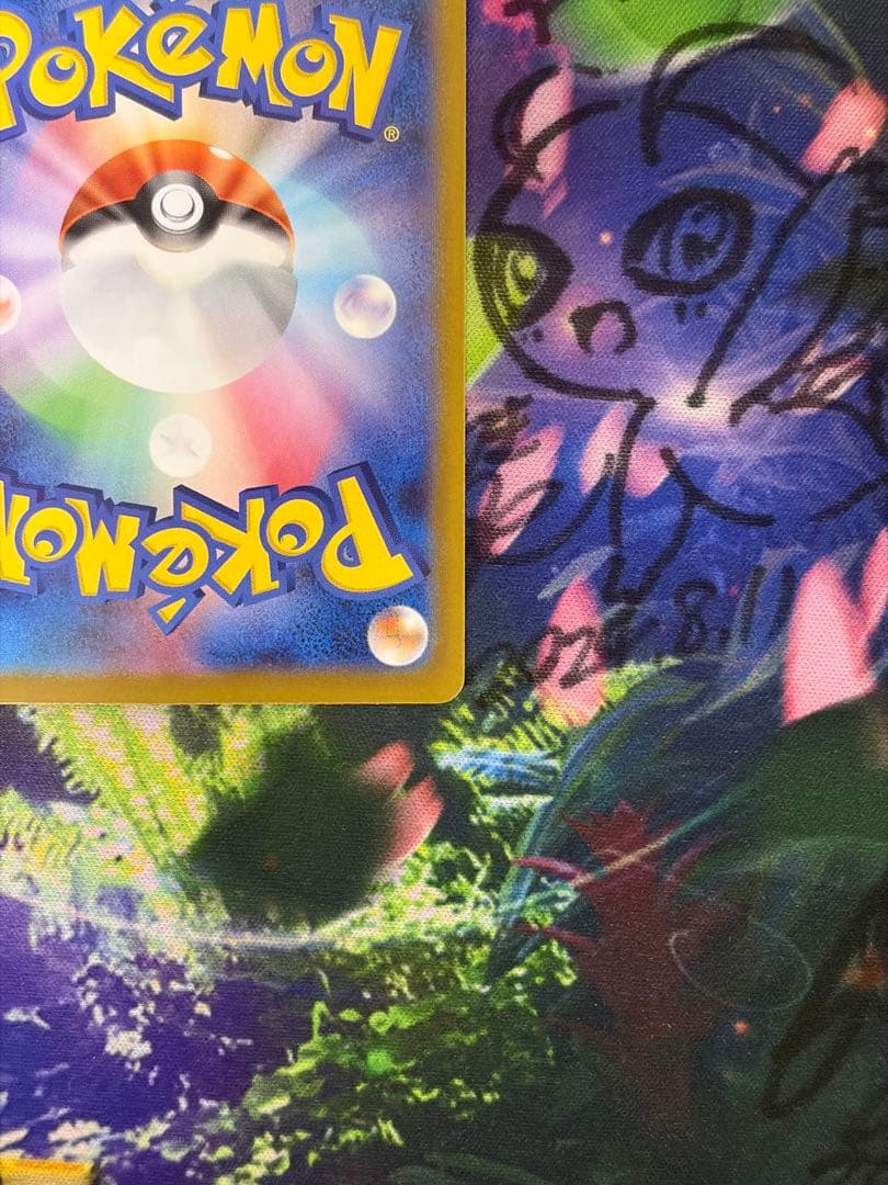 メガリザードンXex