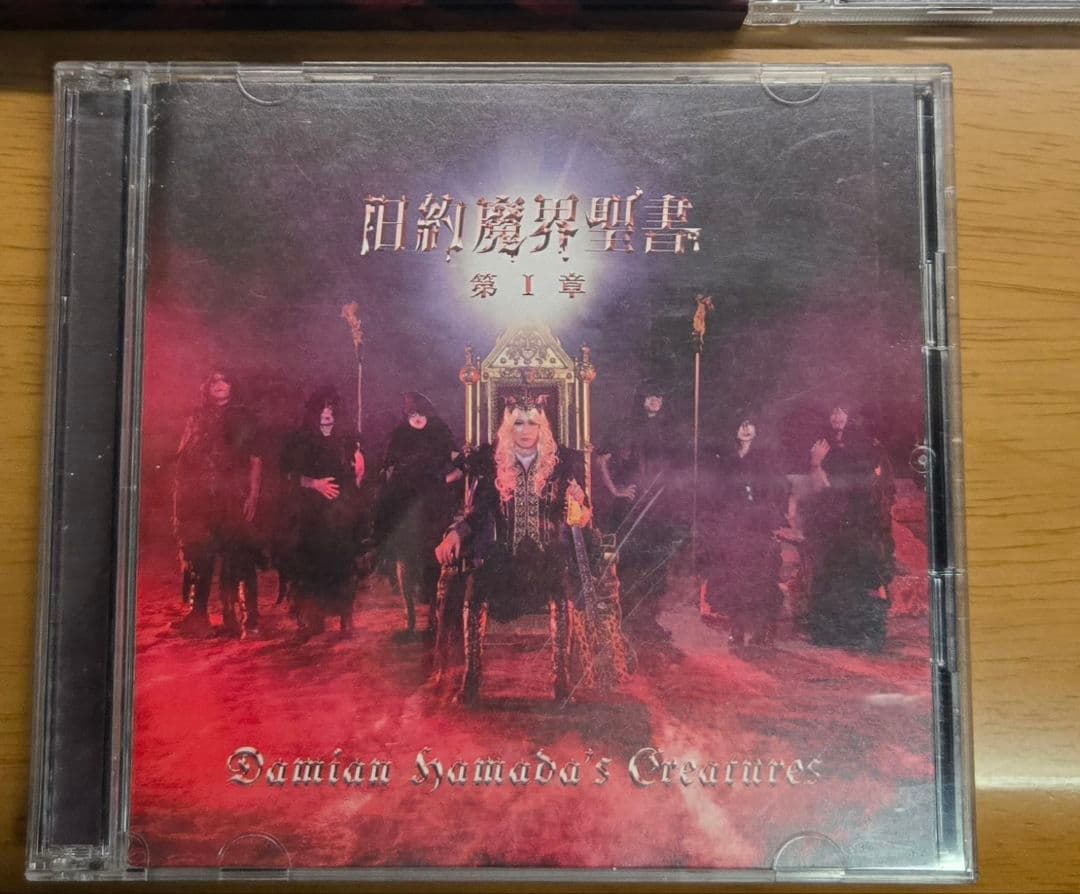 Damian Hamada's Creatures 6枚セット