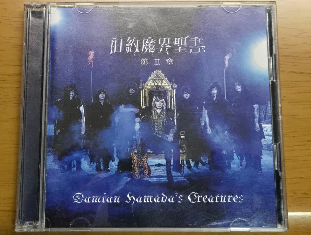 Damian Hamada's Creatures 6枚セット