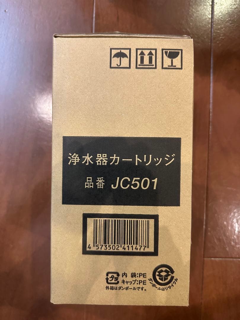 トクラス　浄水器カートリッジ　品番JC501