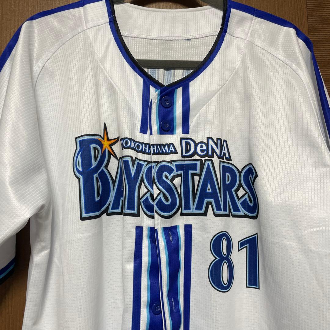 横浜DeNAベイスターズ D.ミウラ ユニフォーム 81 Ｏサイズ