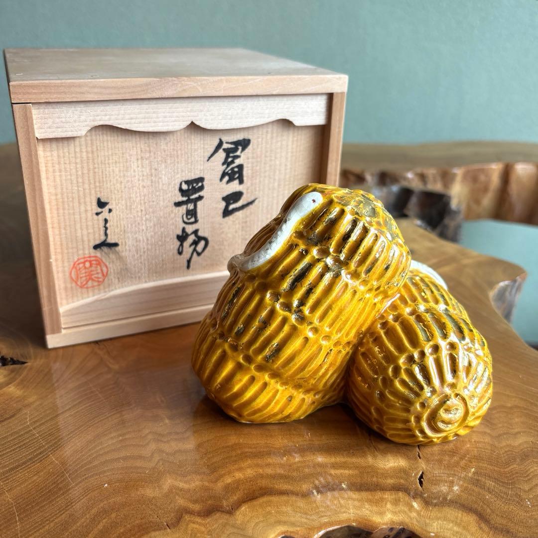 六兵衛窯 干支置物 「富巴」清水焼 陶芸 たち吉 共箱