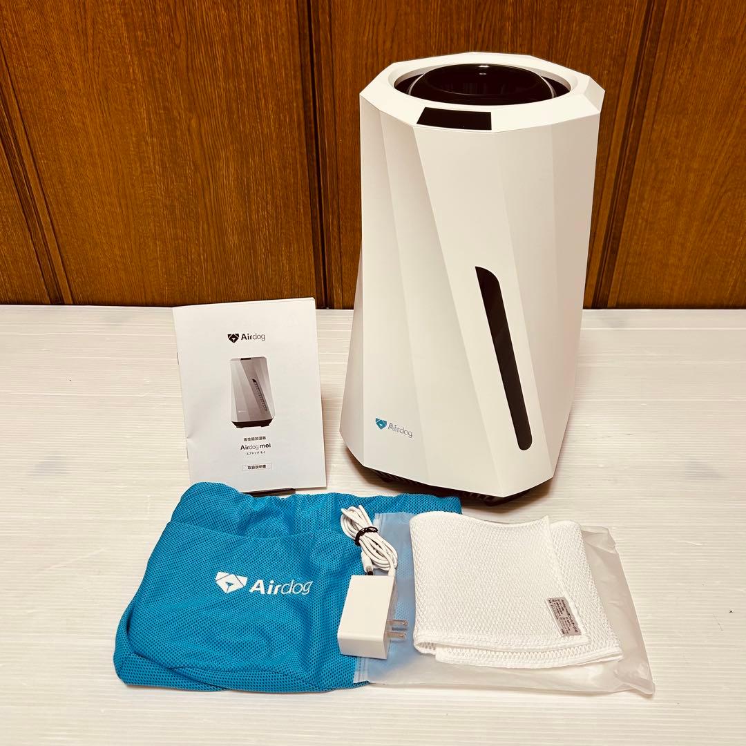 動作確認済み Airdog moi H5 高性能加湿器 2024モデル