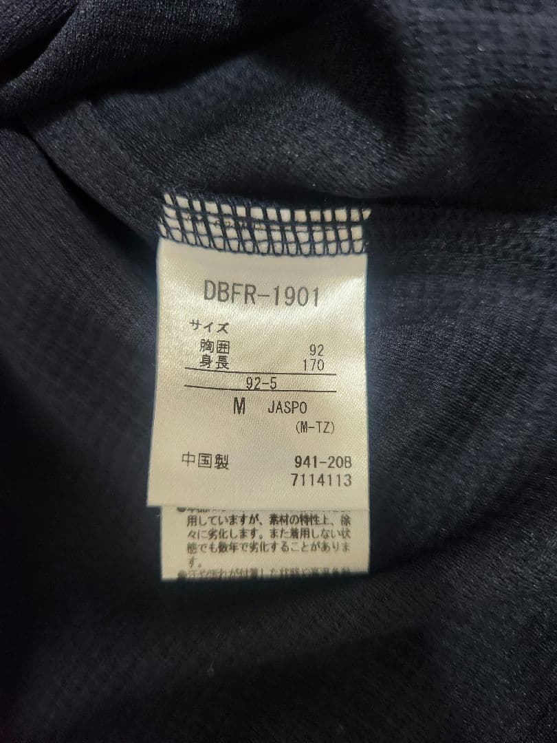 オリックスバファローズ 山本由伸 18 ハイクオリティユニフォーム M