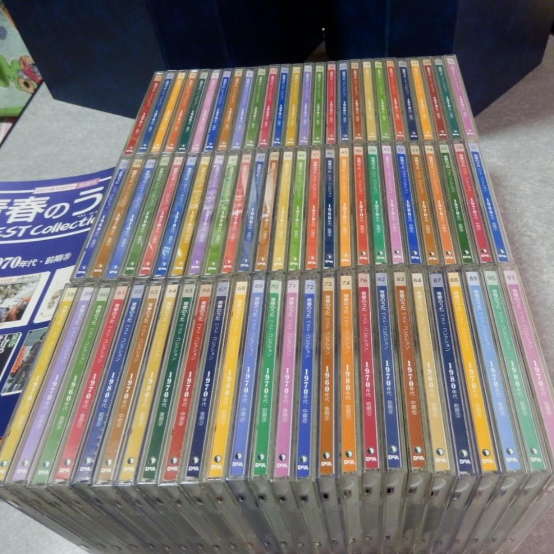 ⭕️１６６点セット大量♥️青春のうた★ベストコレクションCD冊子付きバインダー付