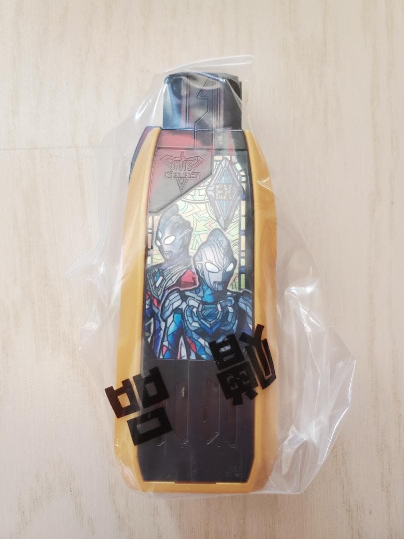 中国限定ガッツハイパーキー付き　ウルトラマントリガー　DXガッツスパークレンス