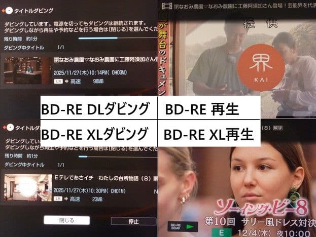 bdz-AT950w RMT-B007J ソニー ブルーレイ HDD交換歴あり