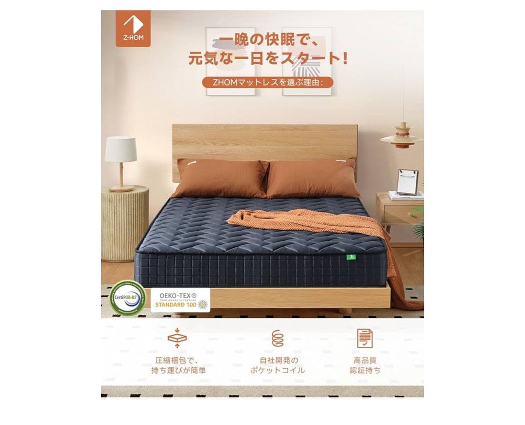 マットレス ダブル 極厚20cm 高反発 マットレス ポケットコイル