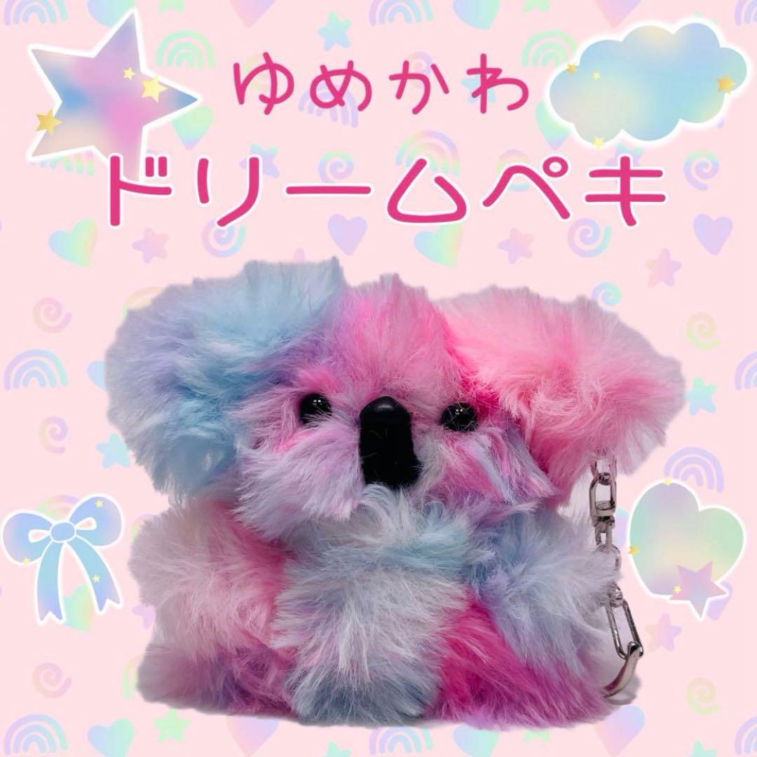 【専用出品】ぽっちゃん様