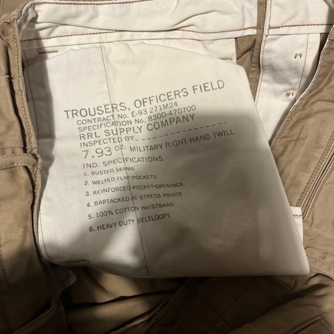 RRL オフィサーズフィールドトラウザーズ ベージュ