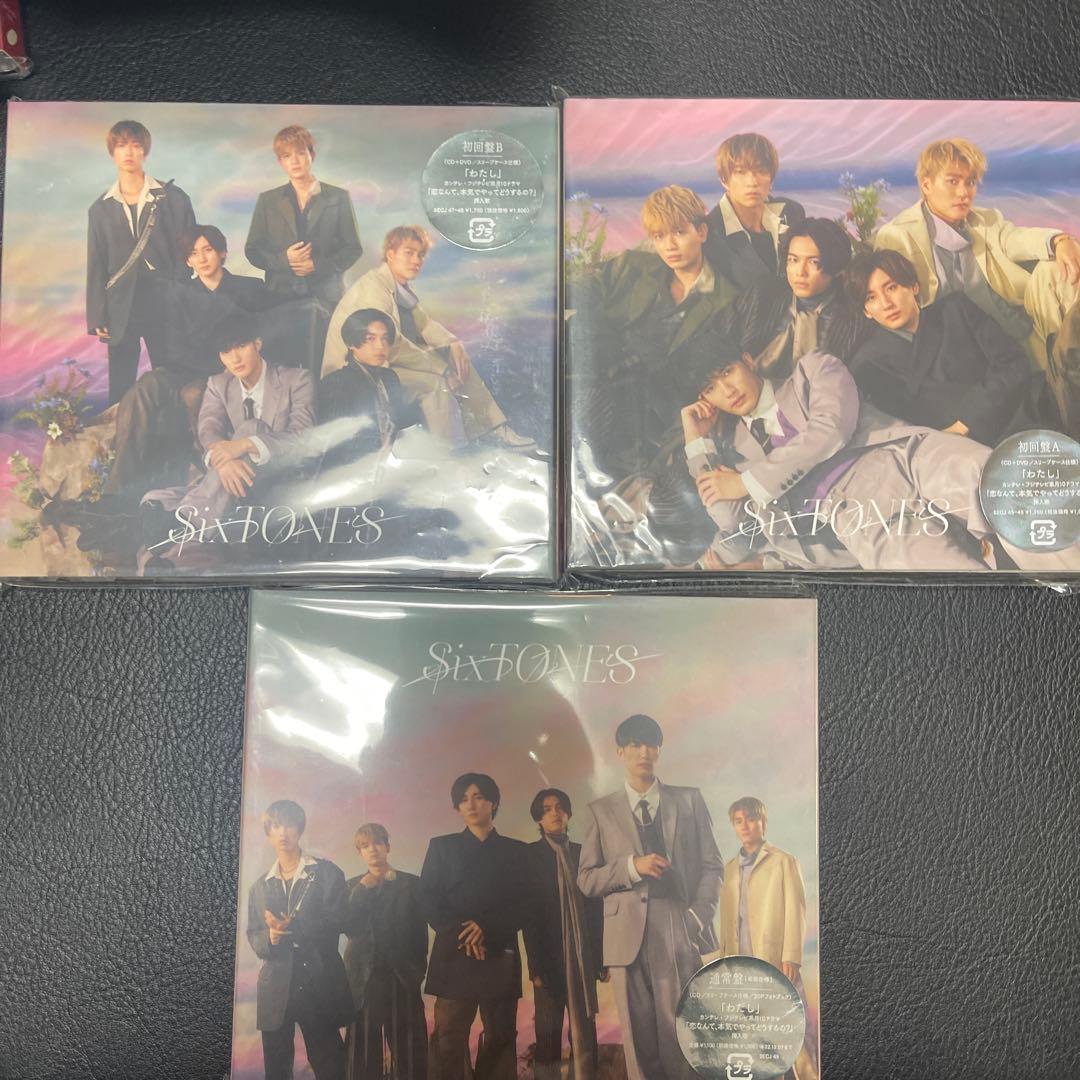 SixTONES シングル アルバム　まとめ売り