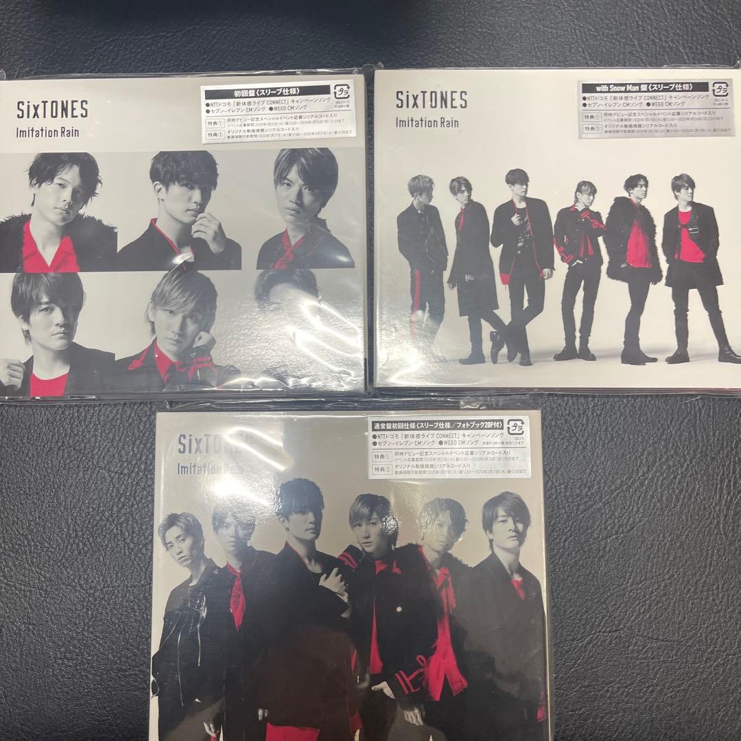 SixTONES シングル アルバム　まとめ売り
