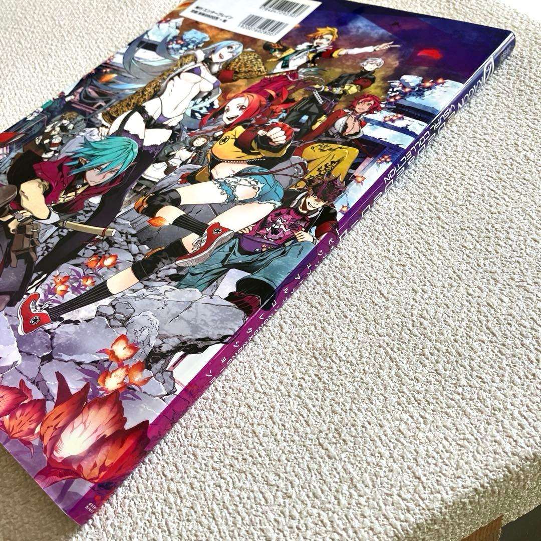 セブンスドラゴン ビジュアルブック 2冊　帯付き