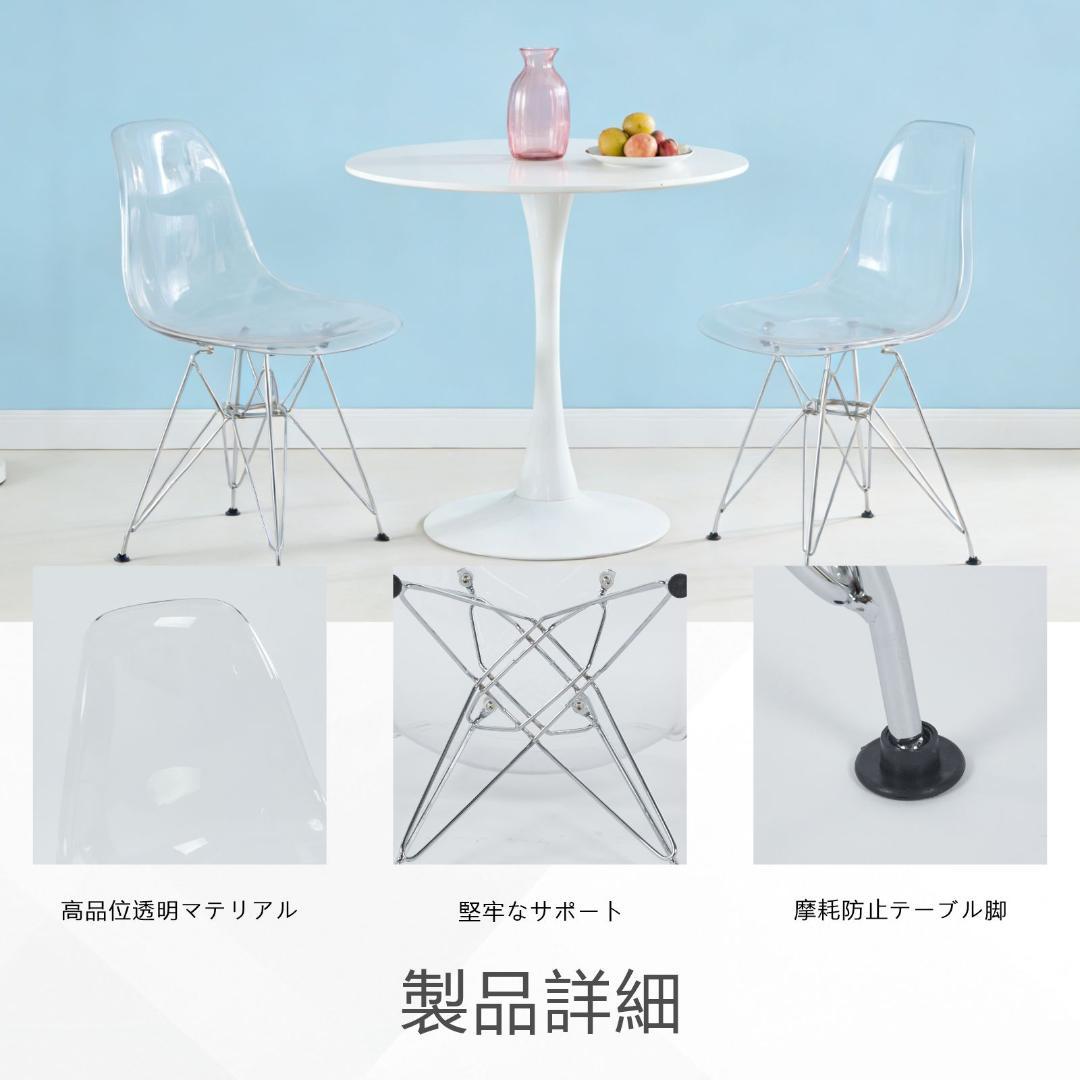 【クリア】2脚セット ダイニングチェア ホームオフィス・リビングルームチェア