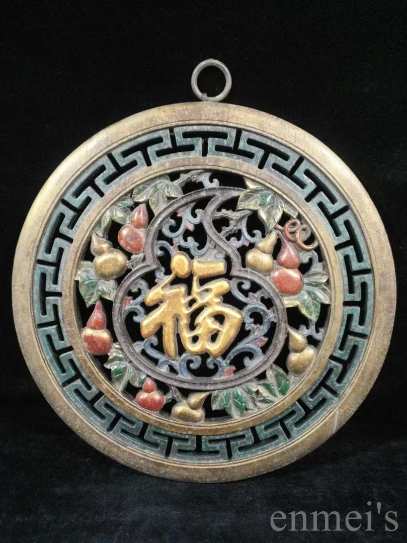 中国古美術 旧蔵 楠木製 漆器 円形 掛匾《葫蘆福》高浮彫 手彫り 古美味 置物