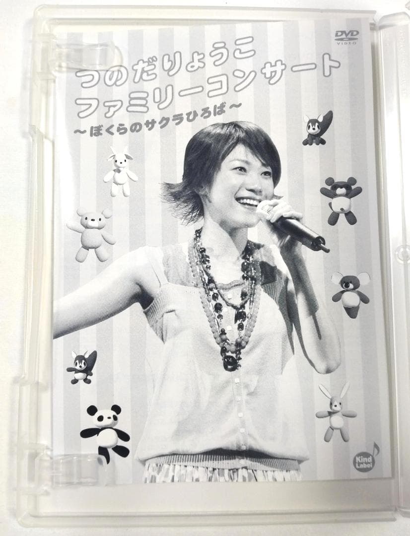 つのだりょうこ ファミリーコンサート ぼくらのサクラひろば うたのおねえさん