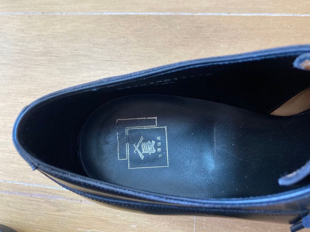 三陽山長　友二郎