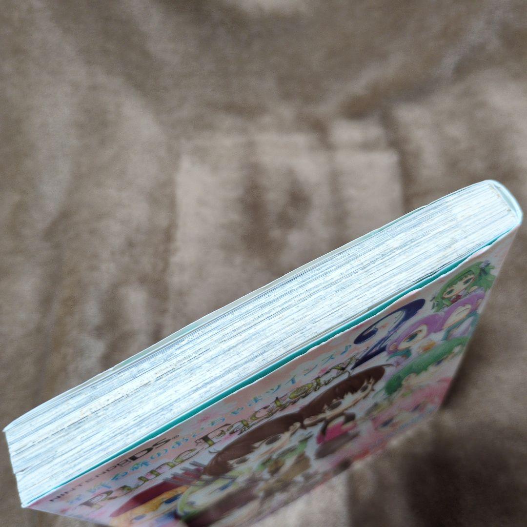 ルーンファクトリー2 星降る森のおこちゃまツインズ♪