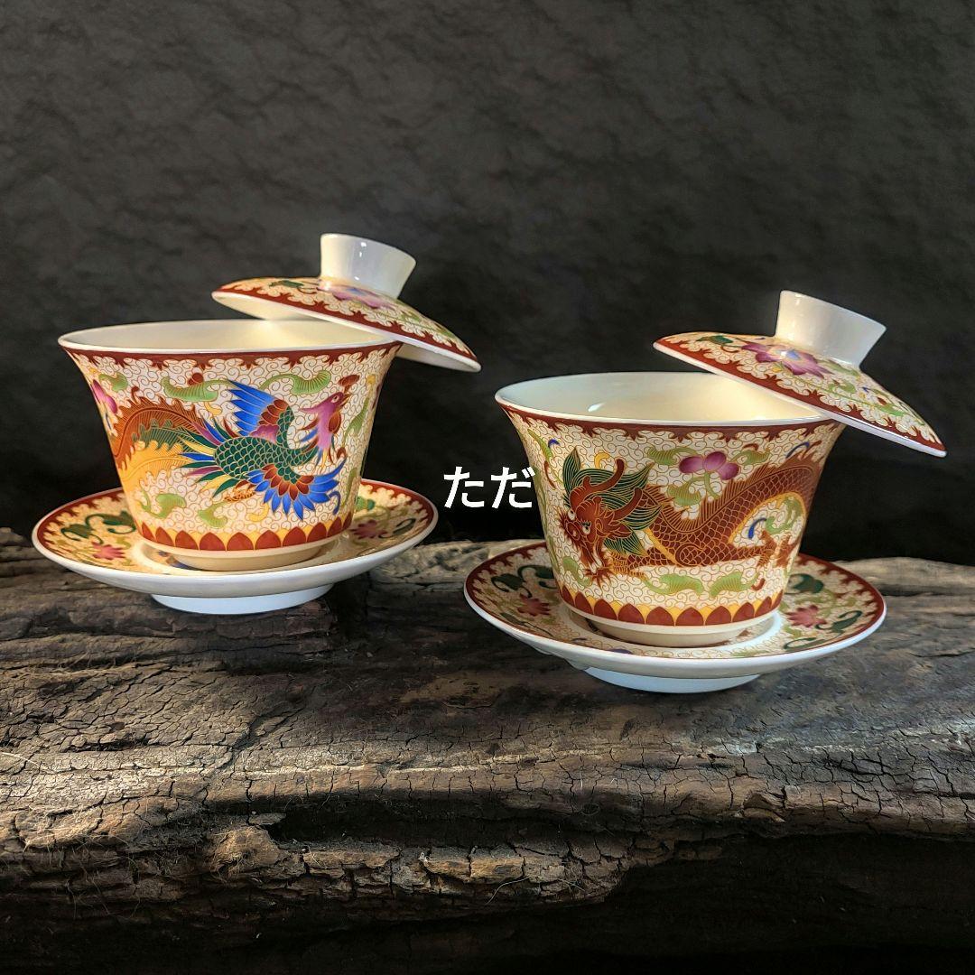 未使用品 鳳紋竜紋三才蓋碗 中国茶器 景徳鎮　蓋付き茶器 飲茶食器