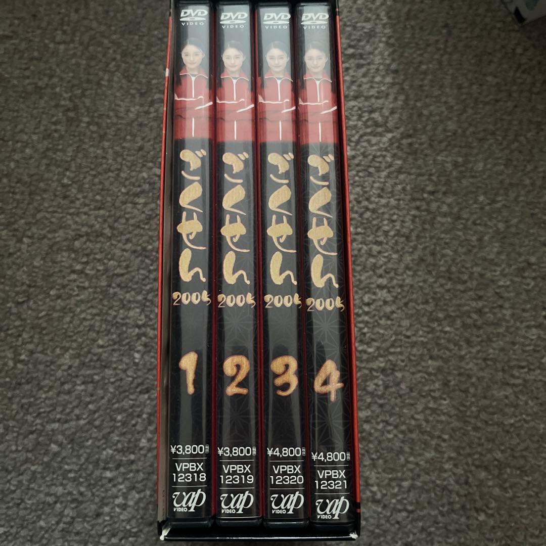 ごくせん 2期 DVDセット