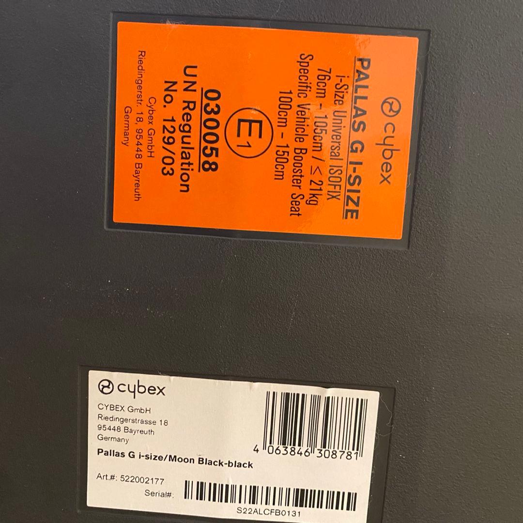 サイベックス パラス G i-Size アイサイズ チャイルドシート