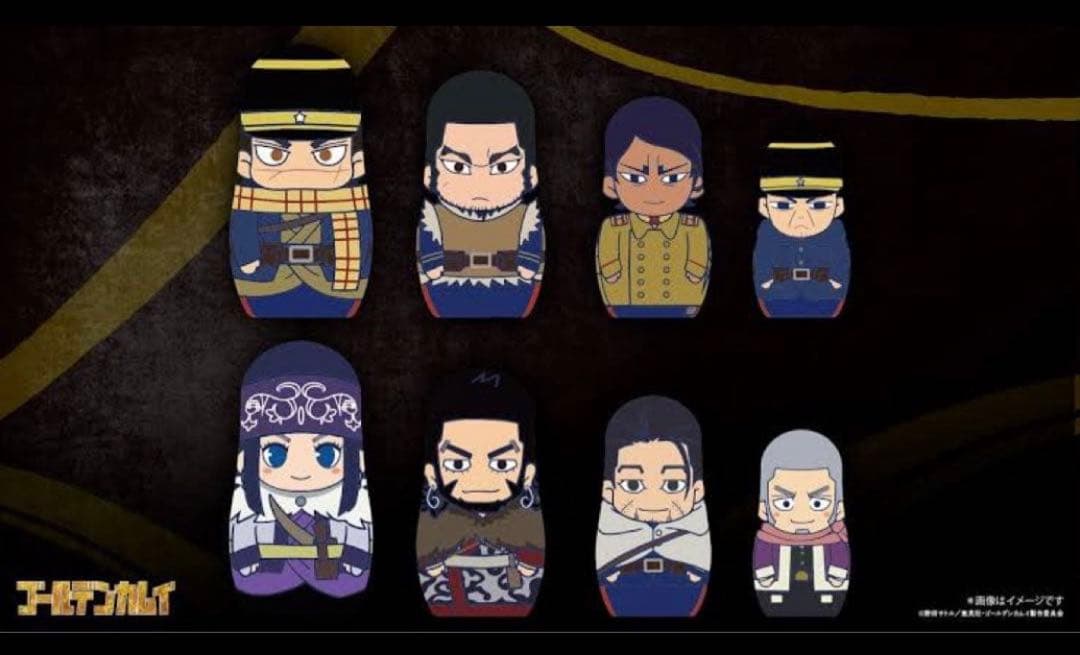 ゴールデンカムイ マトリョーシカ