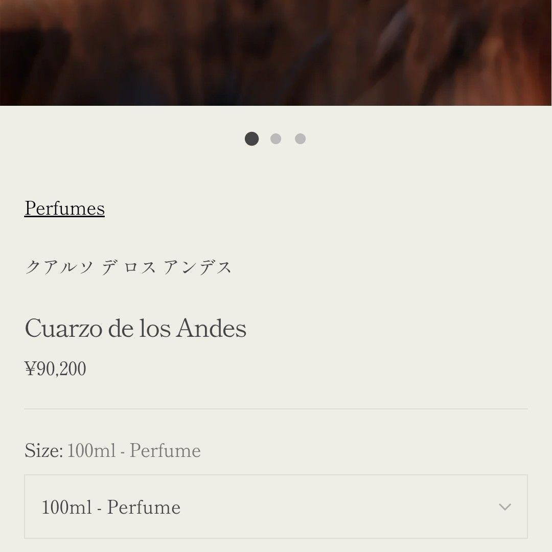 ヨ*ピ様 Fueguia クアルソデロスアンデス 100ml 香水 フエギア