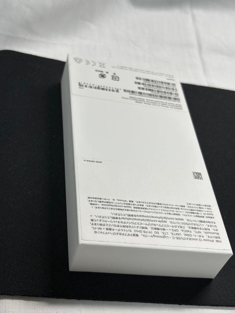 【バッテリー100%】 iPhone12 mini ホワイト 【SIMフリー】