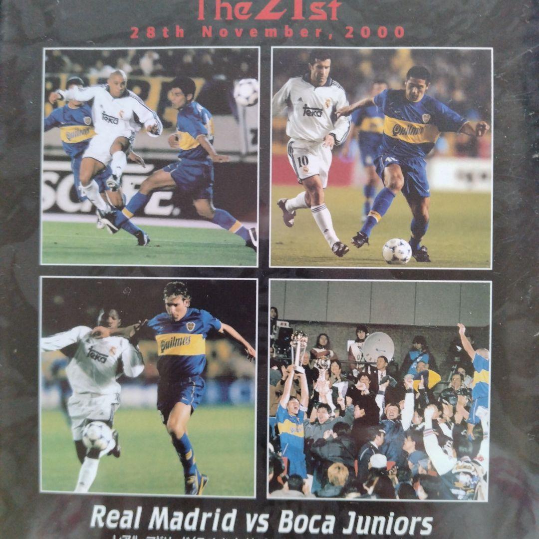 【DVD】第21回　トヨタカップ　ボカvsレアルマドリー