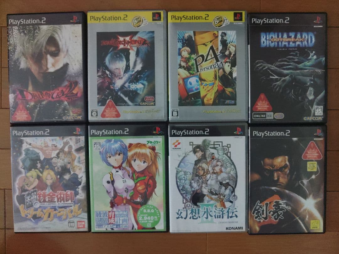 ゲーム　まとめ売り