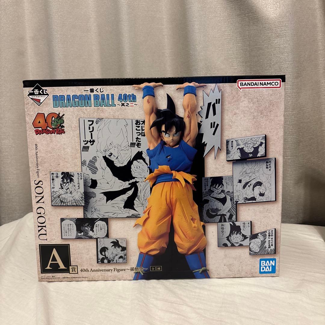 ドラゴンボール 40th 一番くじ A賞 B賞
