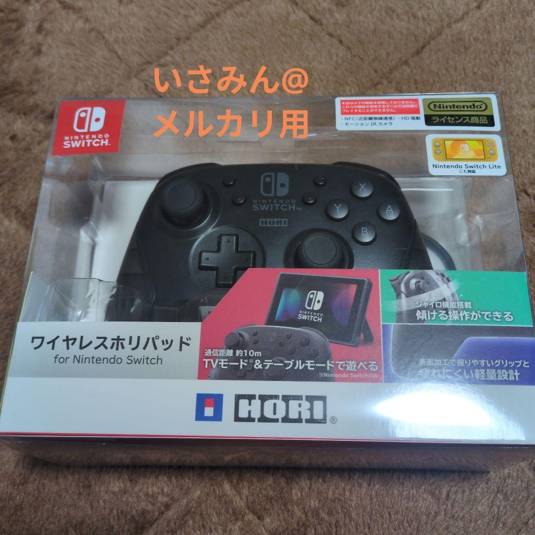 Nintendo Switch ストア限定版カラーネオンブルー、ネオンピンク