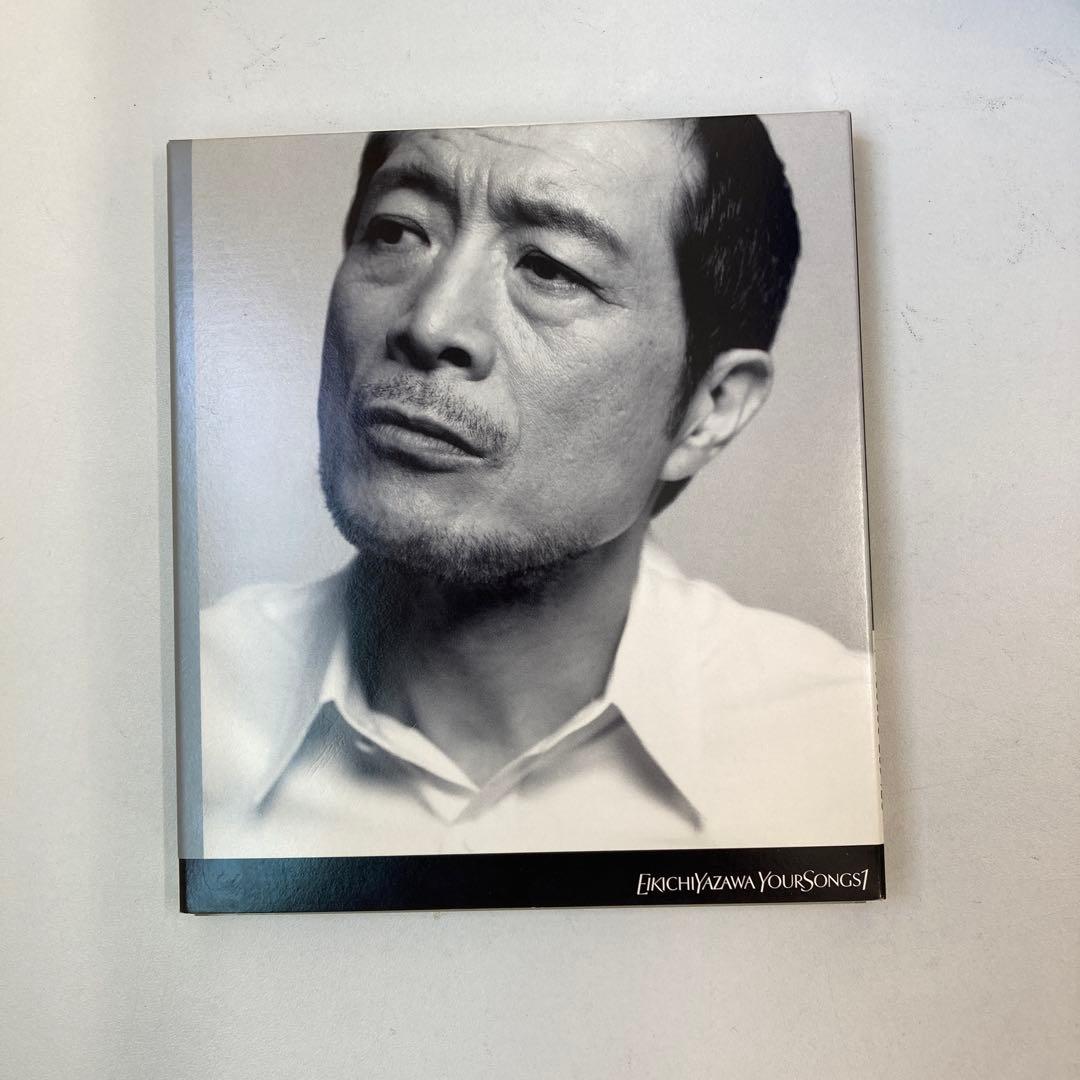 YOUR SONGS 1 サイン入り　矢沢永吉