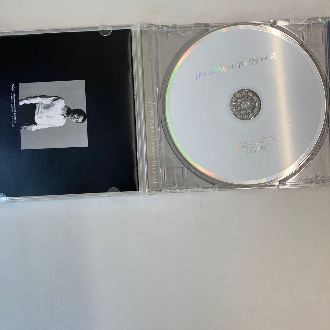 YOUR SONGS 1 サイン入り　矢沢永吉