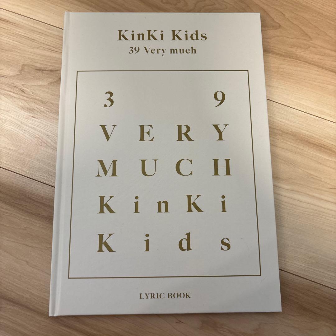 KinKi Kids 39 Very much CD&歌詞カード