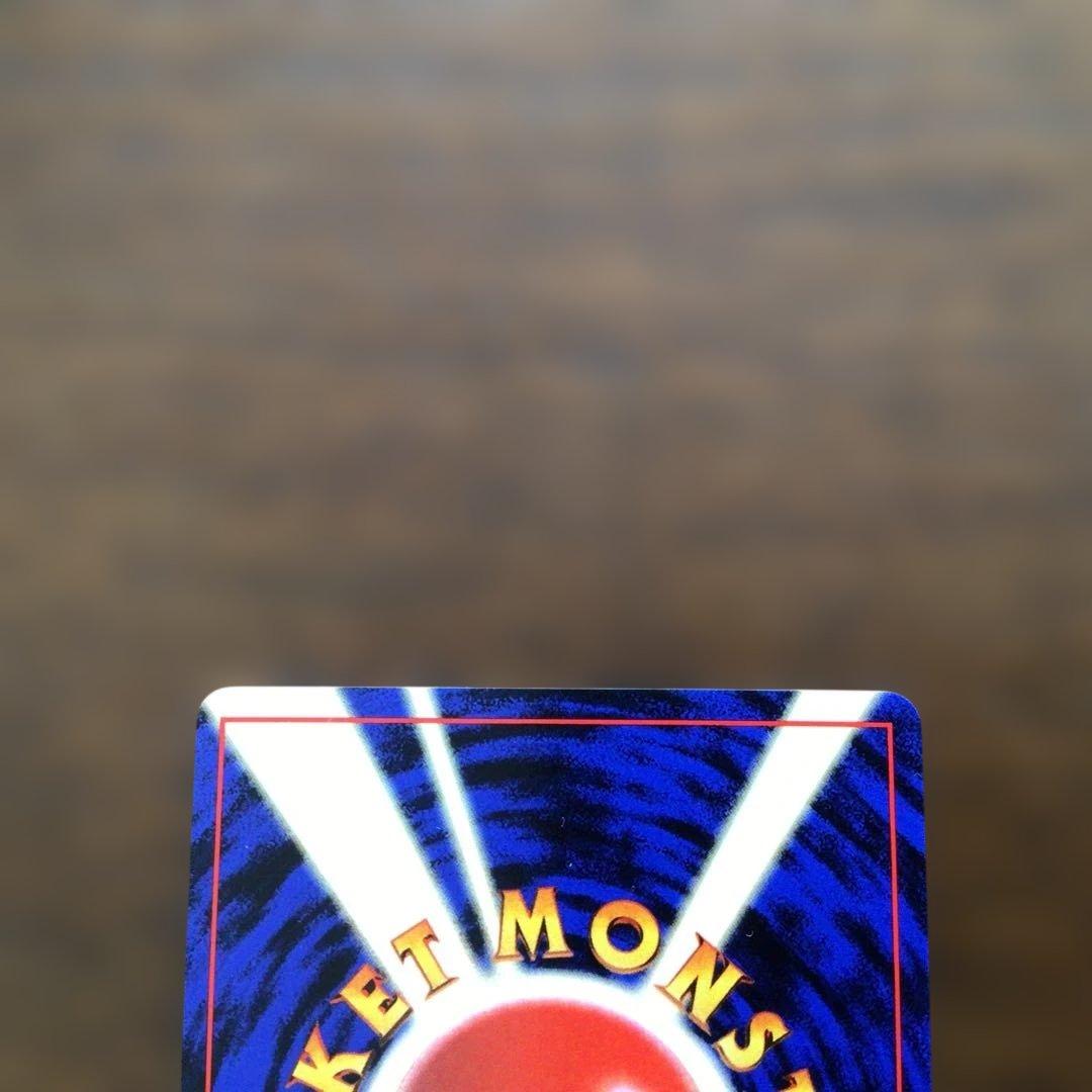 【美品】　ポケモンカード　旧裏　「ゴースト」