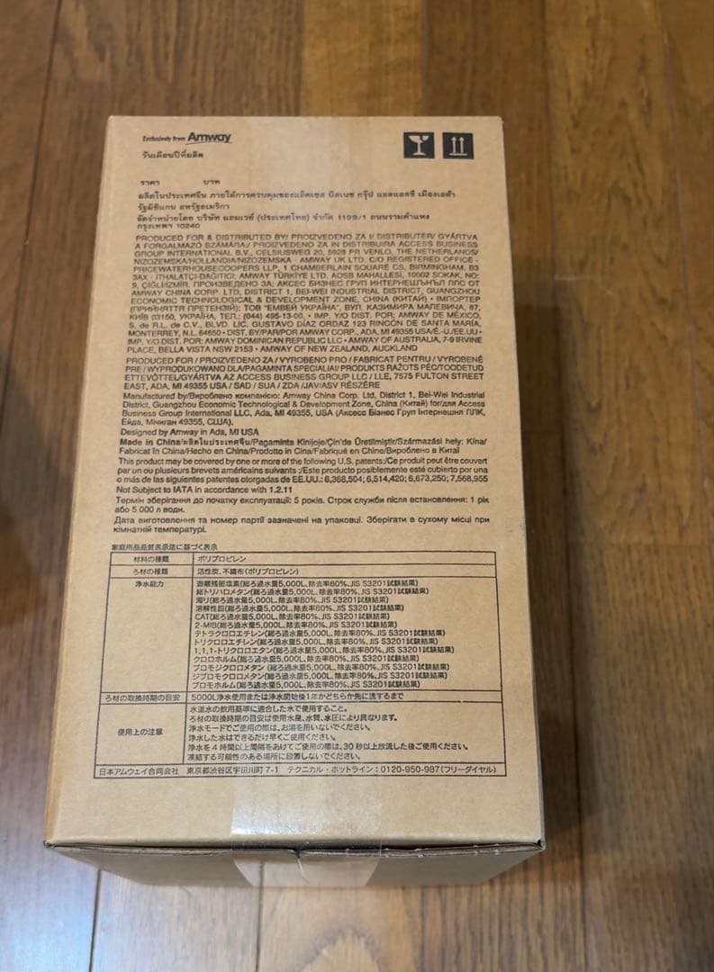 A mway eSpring Ⅱ 用 　交換カートリッジ 1個 新品