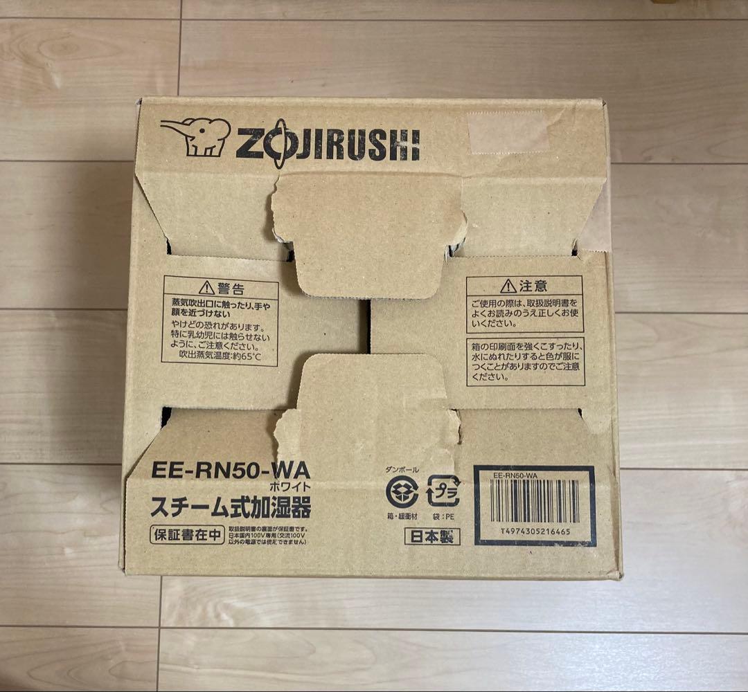 象印　EE-RN50 スチーム式加湿器　ホワイト