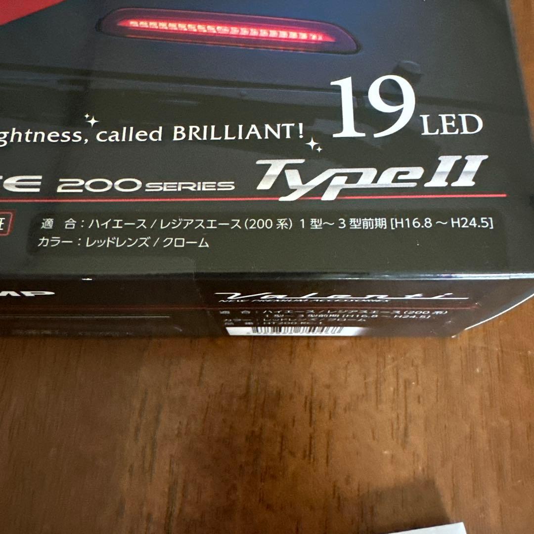 パーツ LED HIGH MOUNT STOP LAMP Type II