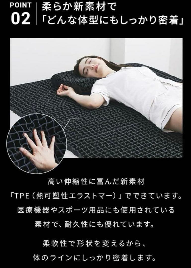 ヒツジのいらないマットレス SLEEPER 新品未開封　夏寝具　快適