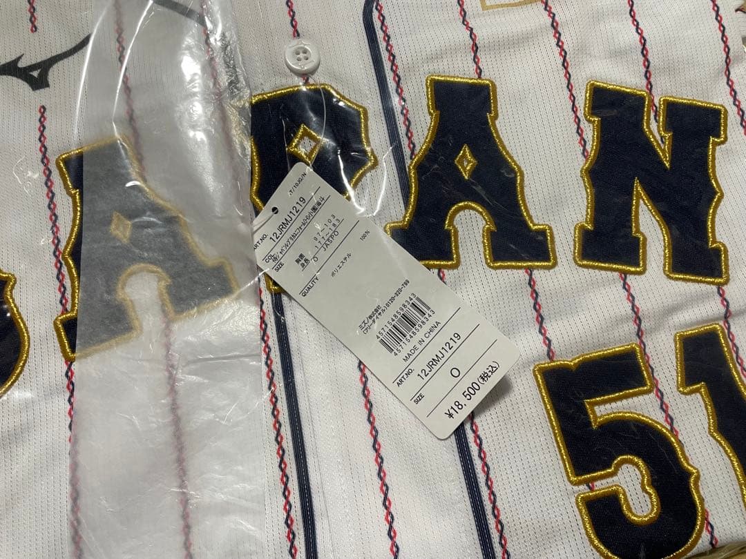 侍ジャパン レプリカユニフォーム（ホーム）22年モデル#51 小園海斗