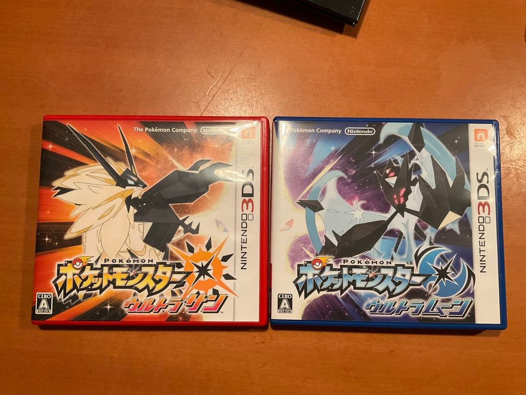 ポケットモンスター ウルトラサン・ウルトラムーン ダブルパックとアートブック