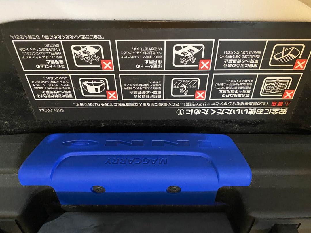 MAGIC CARRY 外装部品 ブラック/ブルー