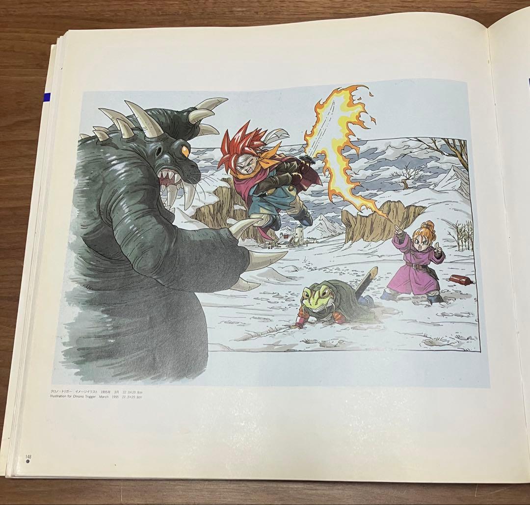 鳥山明ファン必見　原画集　ドラゴンボール Dr.スランプ 　鳥山明の世界