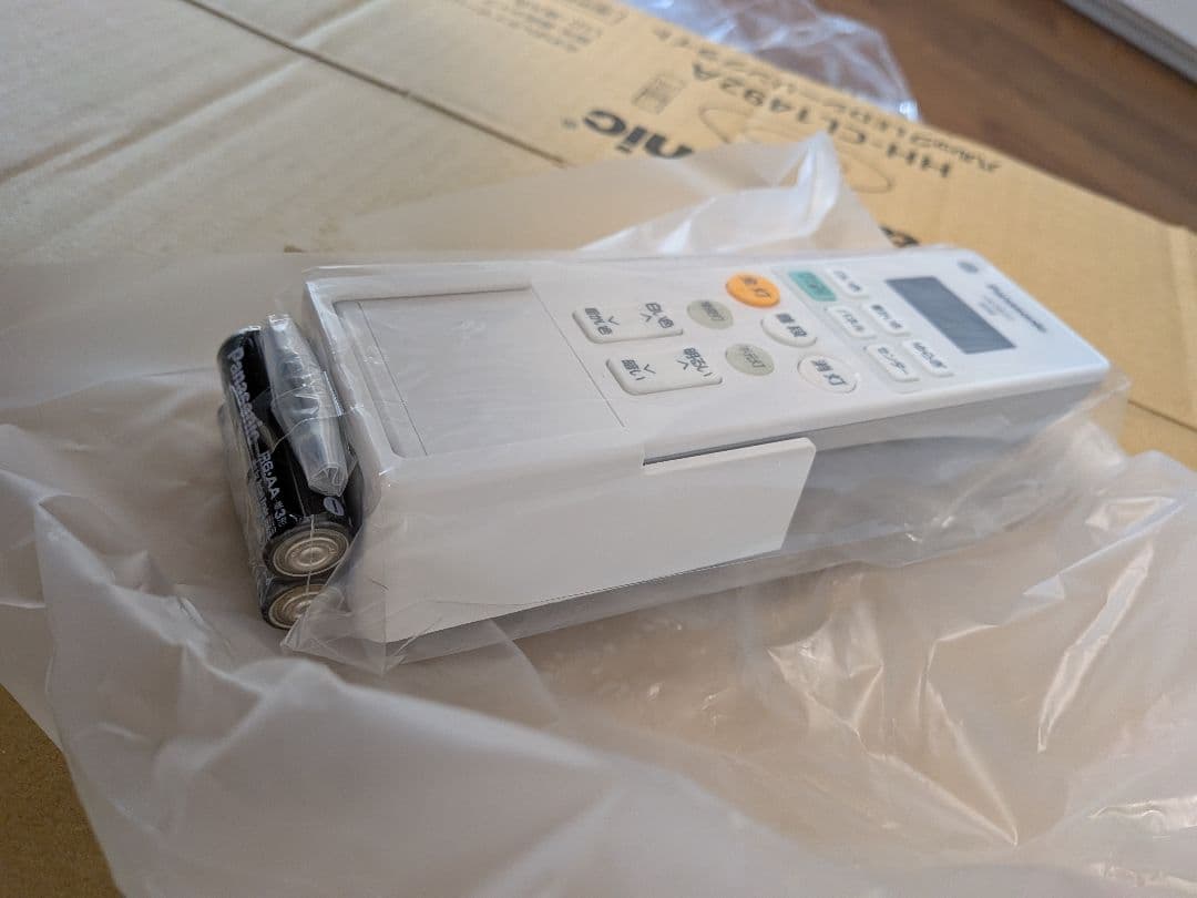 シーリングライト14畳パナソニックパネルシリーズHH-CL1492A