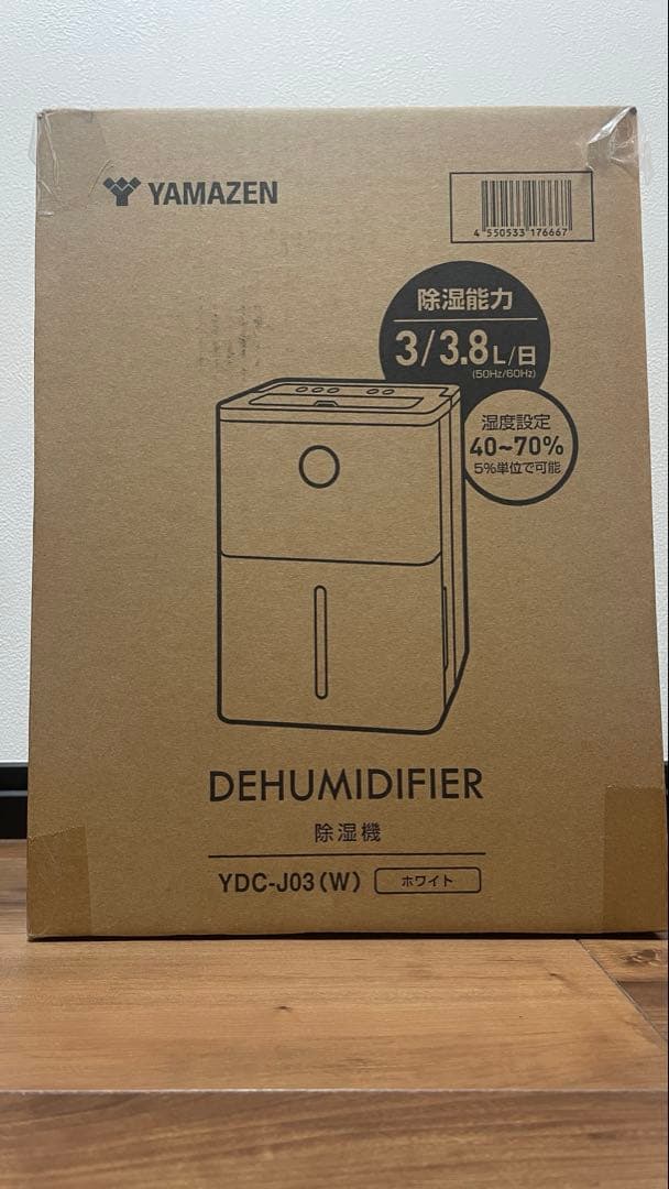 【新品未開封】YAMAZEN 除湿機 YDC-J03 (W)